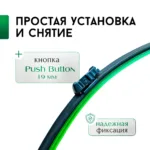 Дворники на Лисян (Lixiang)